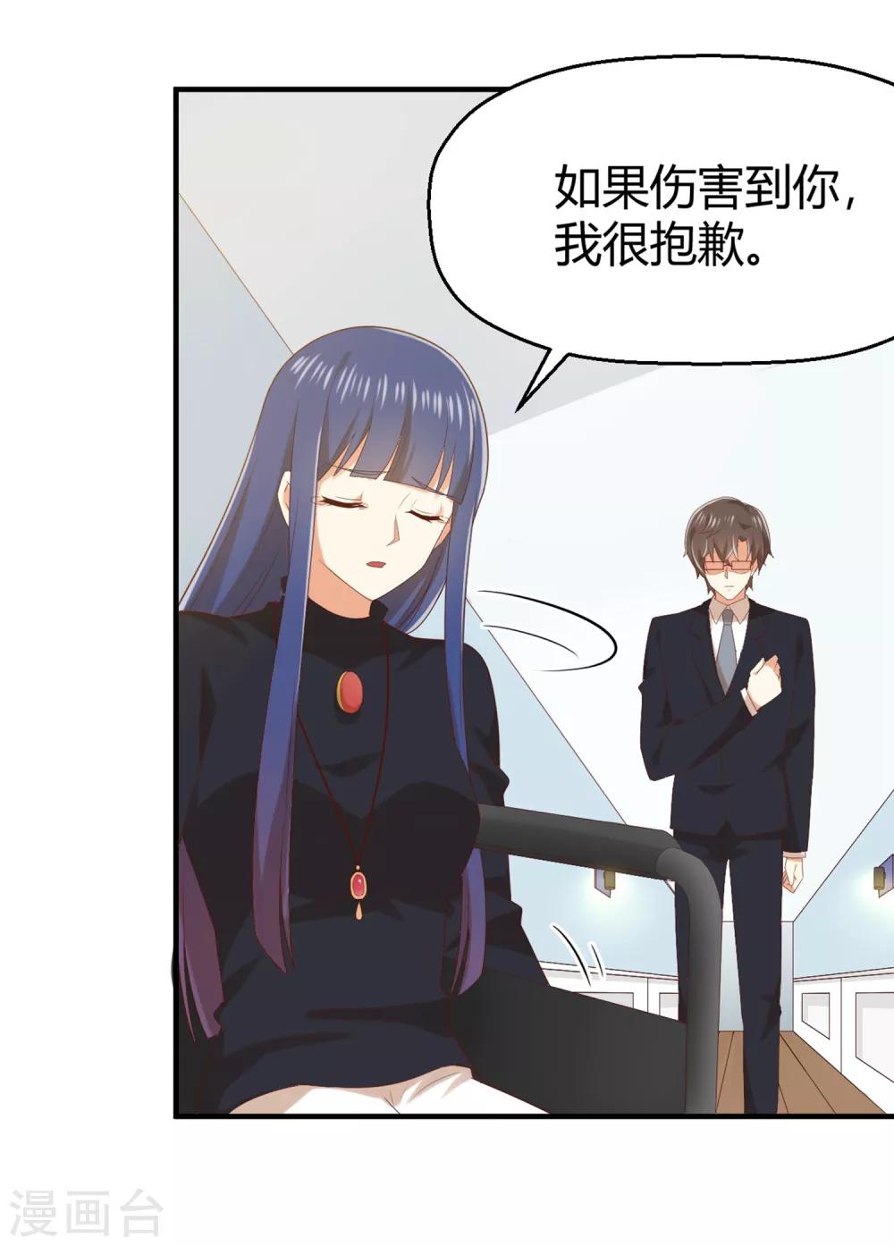 第148话 我只是希望你快乐-第151话