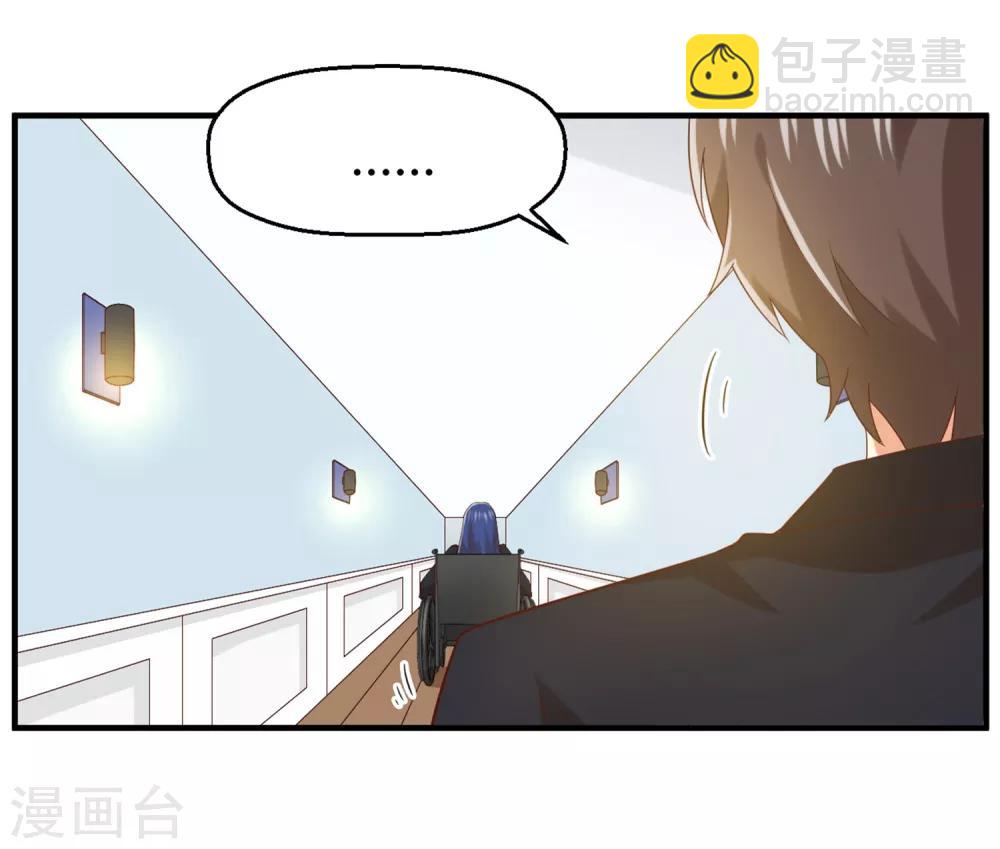 第148话 我只是希望你快乐-第151话