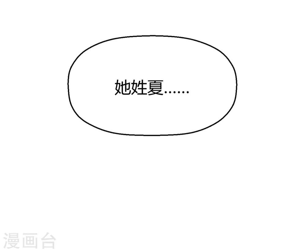 第148话 我只是希望你快乐-第151话