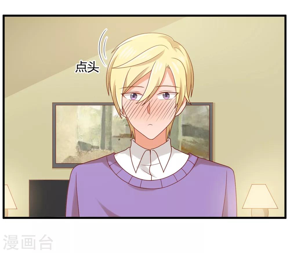 第150话 咦，你不要这么暴露！-第153话