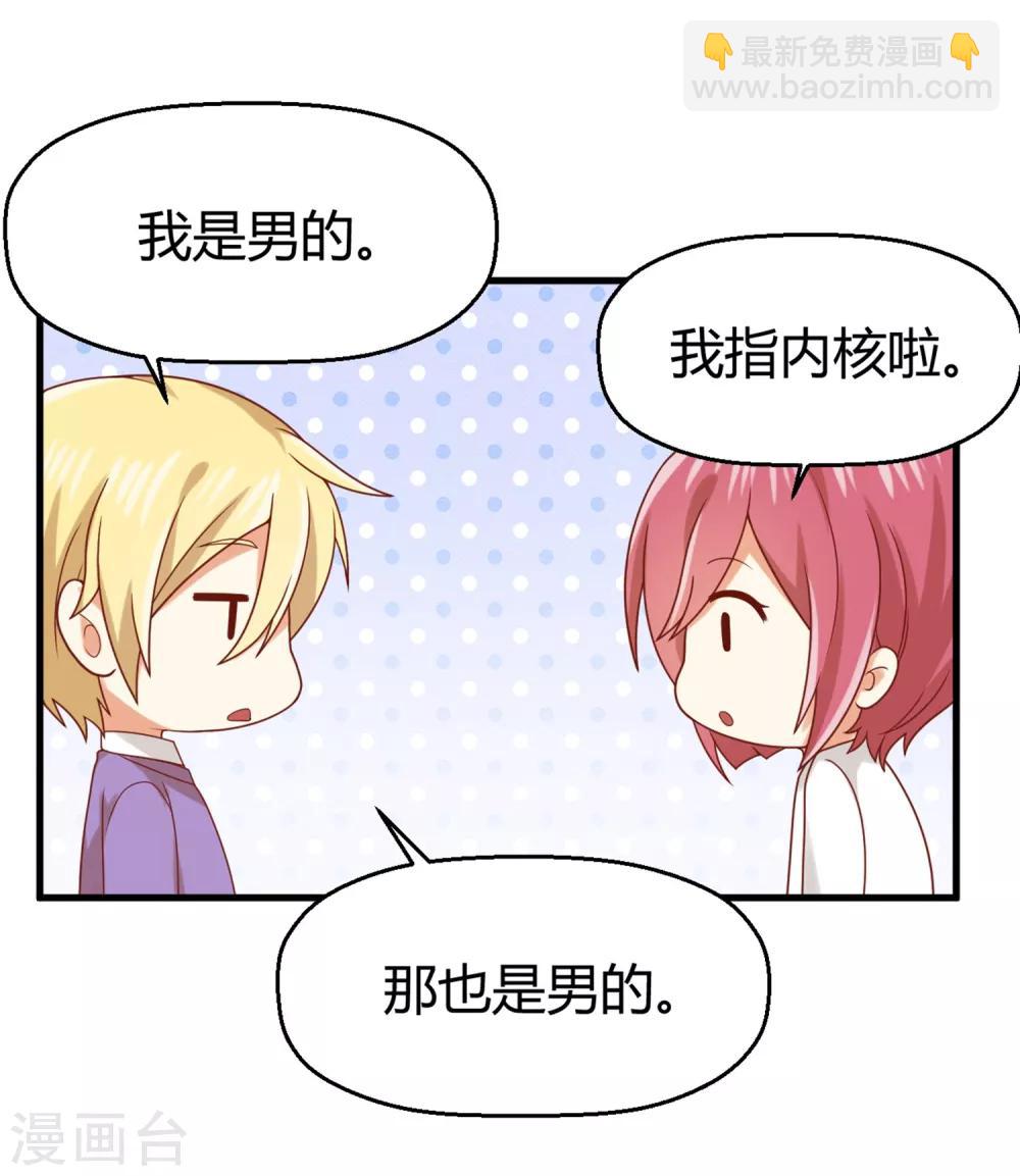 第150话 咦，你不要这么暴露！-第153话