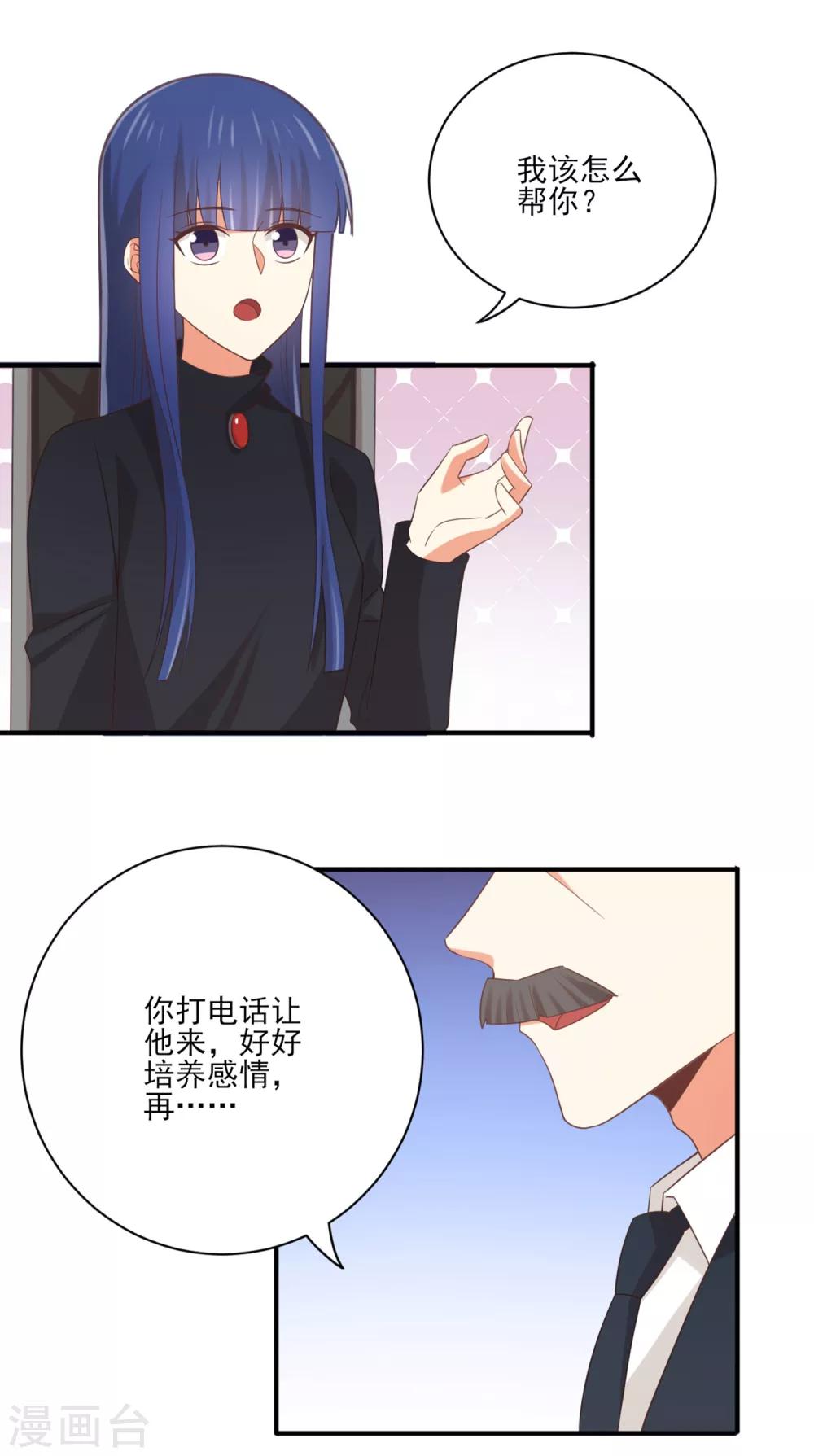 第150话 咦，你不要这么暴露！-第153话