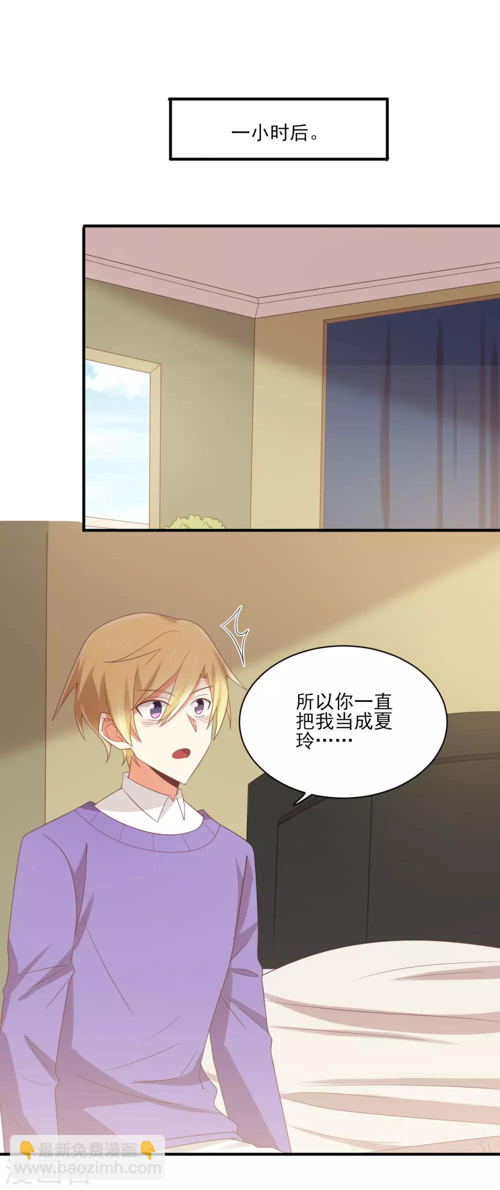第152话 呜呜呜你们在做什么-第155话