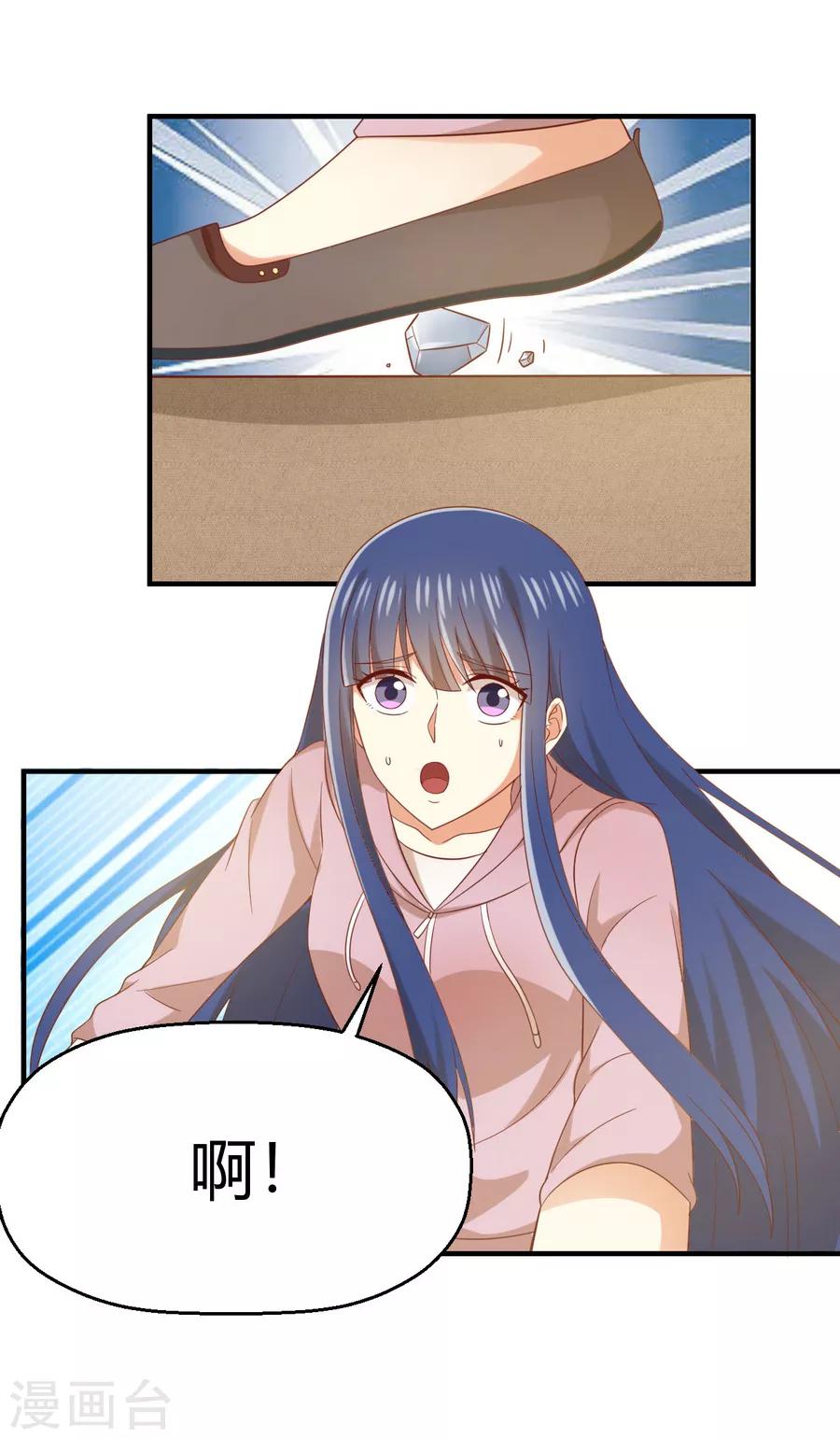 第154话 是蜜桃的味道-第157话