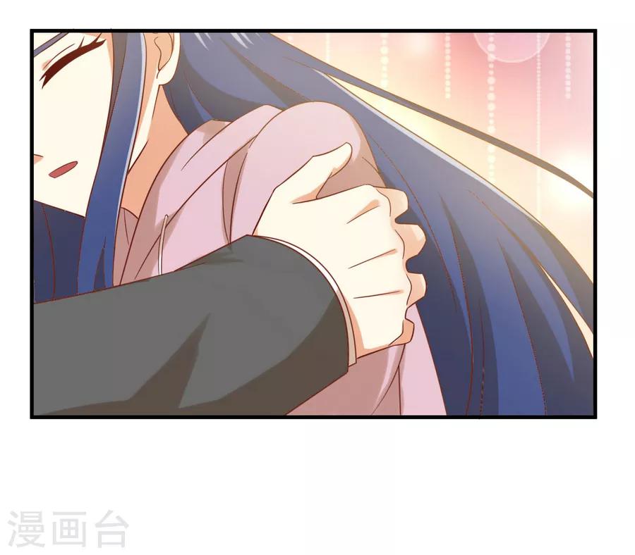第154话 是蜜桃的味道-第157话