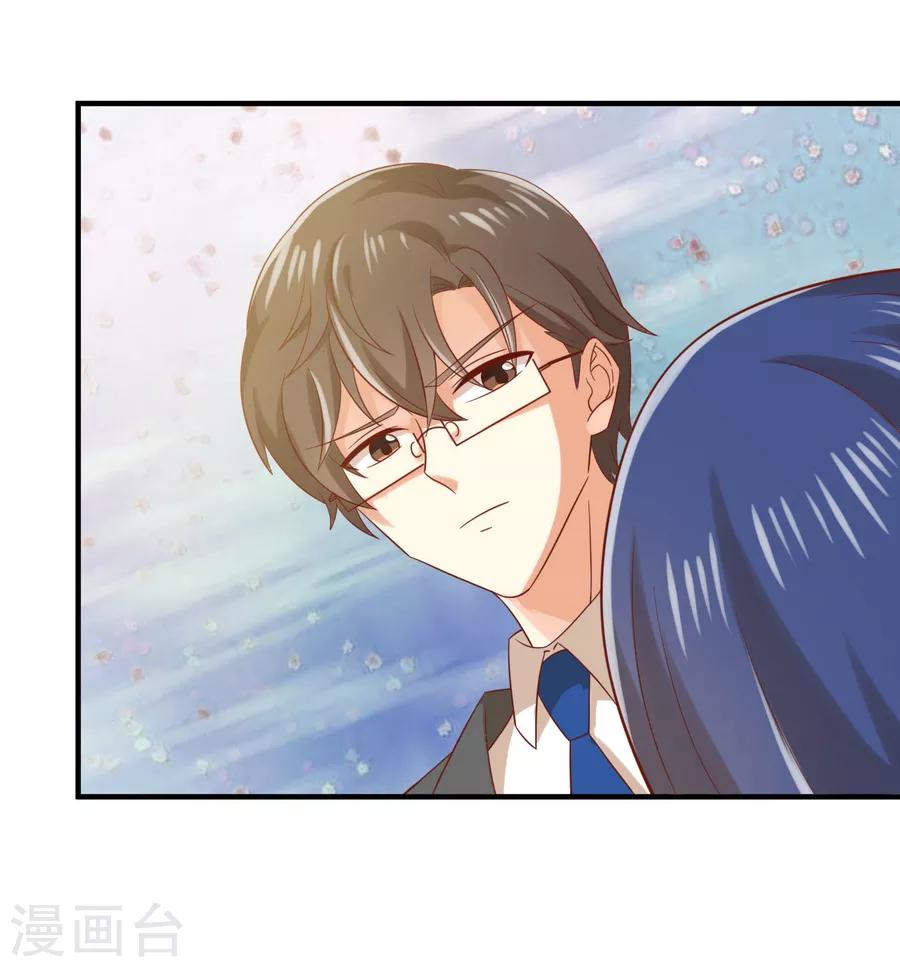 第154话 是蜜桃的味道-第157话