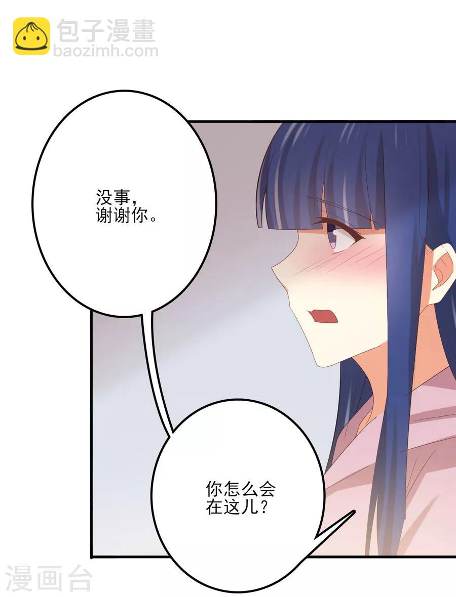 第154话 是蜜桃的味道-第157话