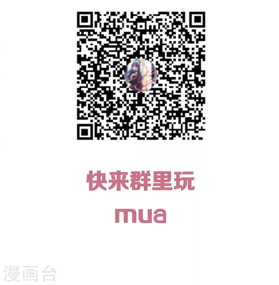 第154话 是蜜桃的味道-第157话