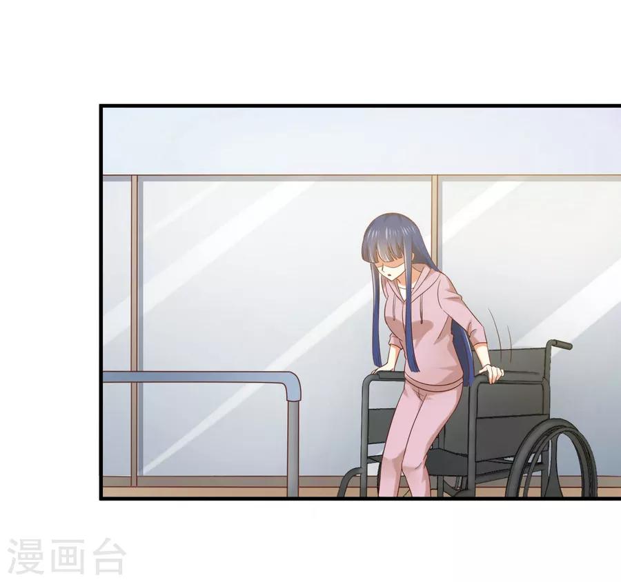第154话 是蜜桃的味道-第157话