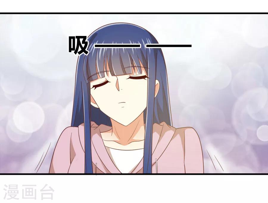 第154话 是蜜桃的味道-第157话