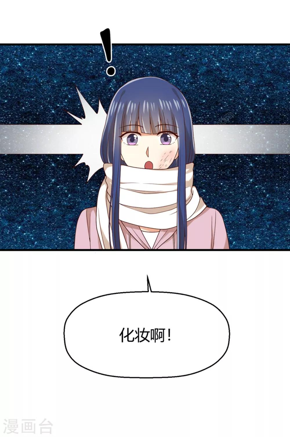 第156话 躲不过登堂入室-第159话