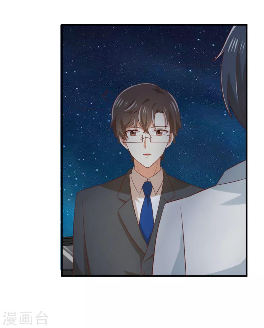 第156话 躲不过登堂入室-第159话