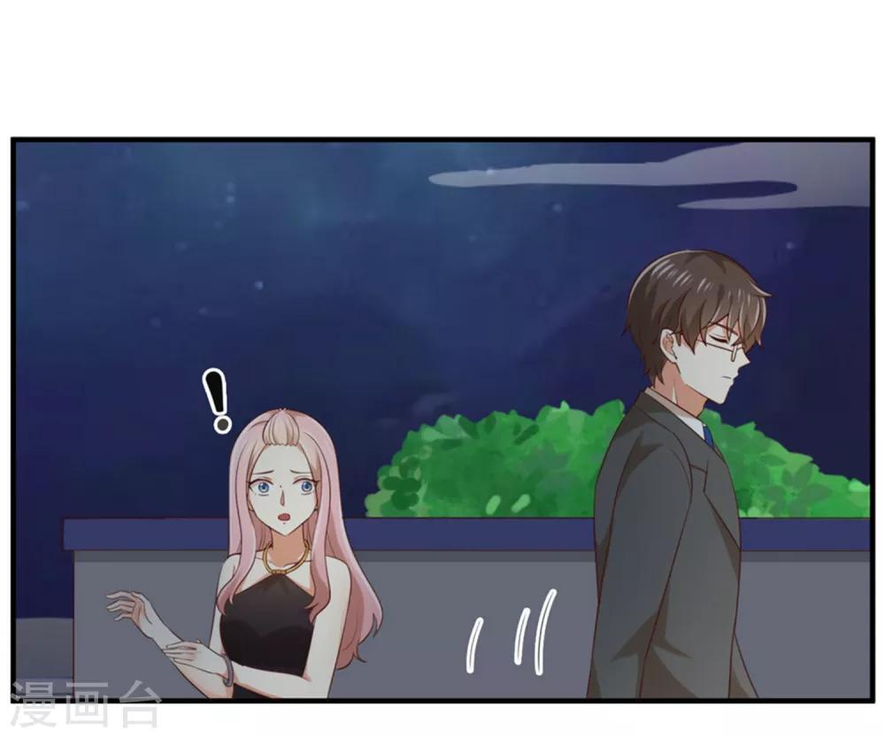 第156话 躲不过登堂入室-第159话