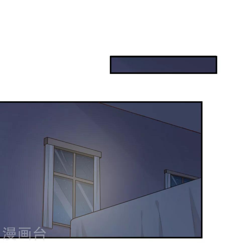 第156话 躲不过登堂入室-第159话