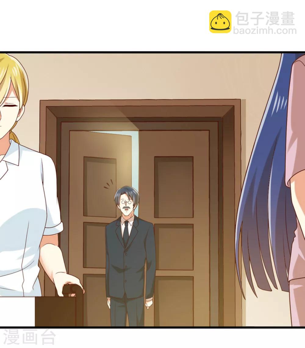 第156话 躲不过登堂入室-第159话