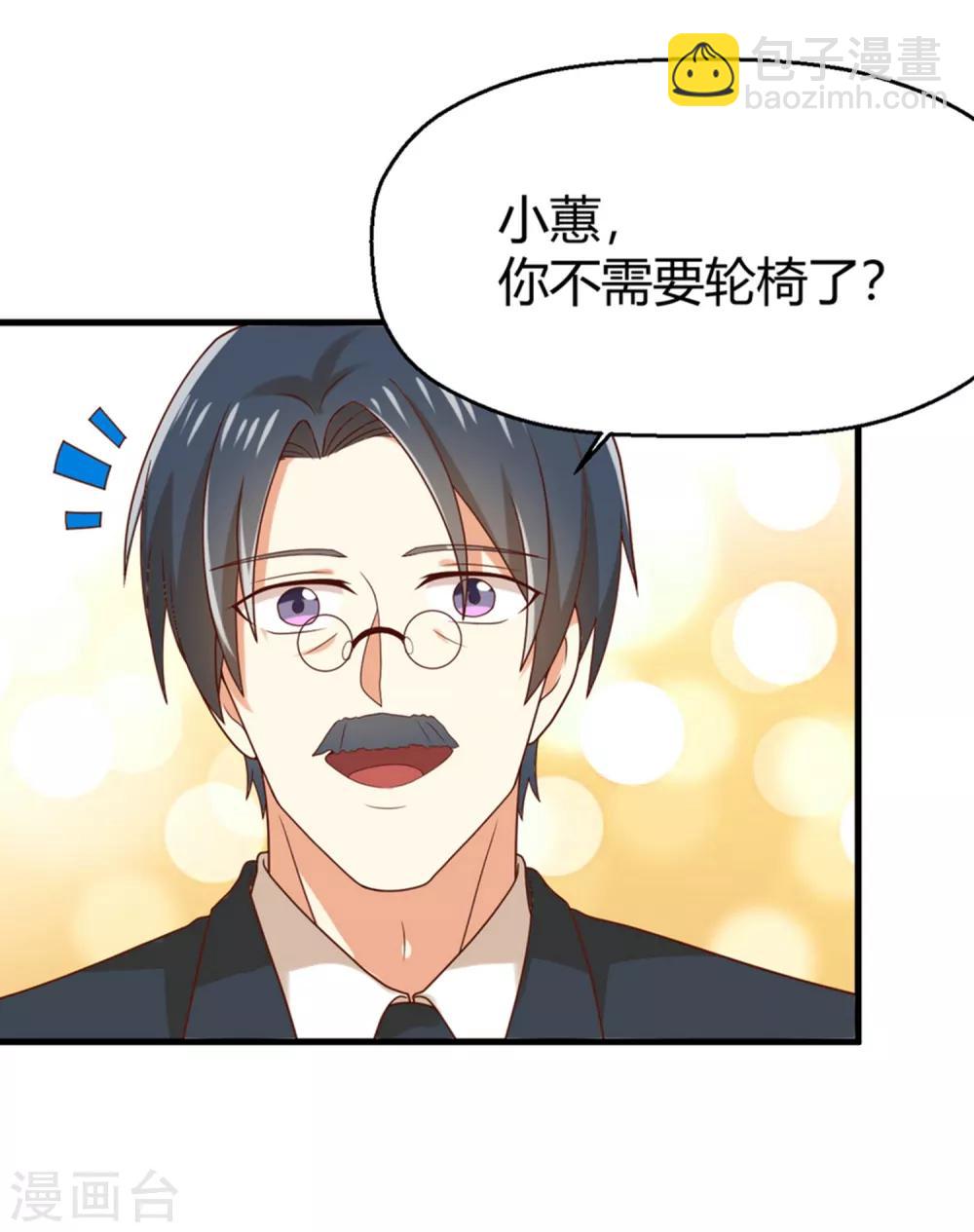 第156话 躲不过登堂入室-第159话