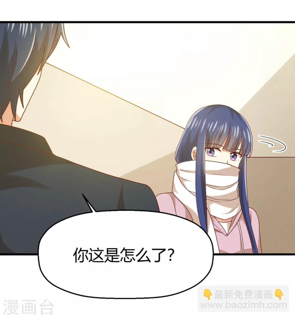 第156话 躲不过登堂入室-第159话