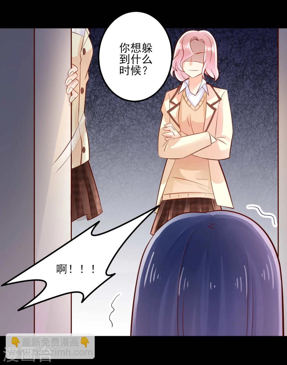 第17话-第17话