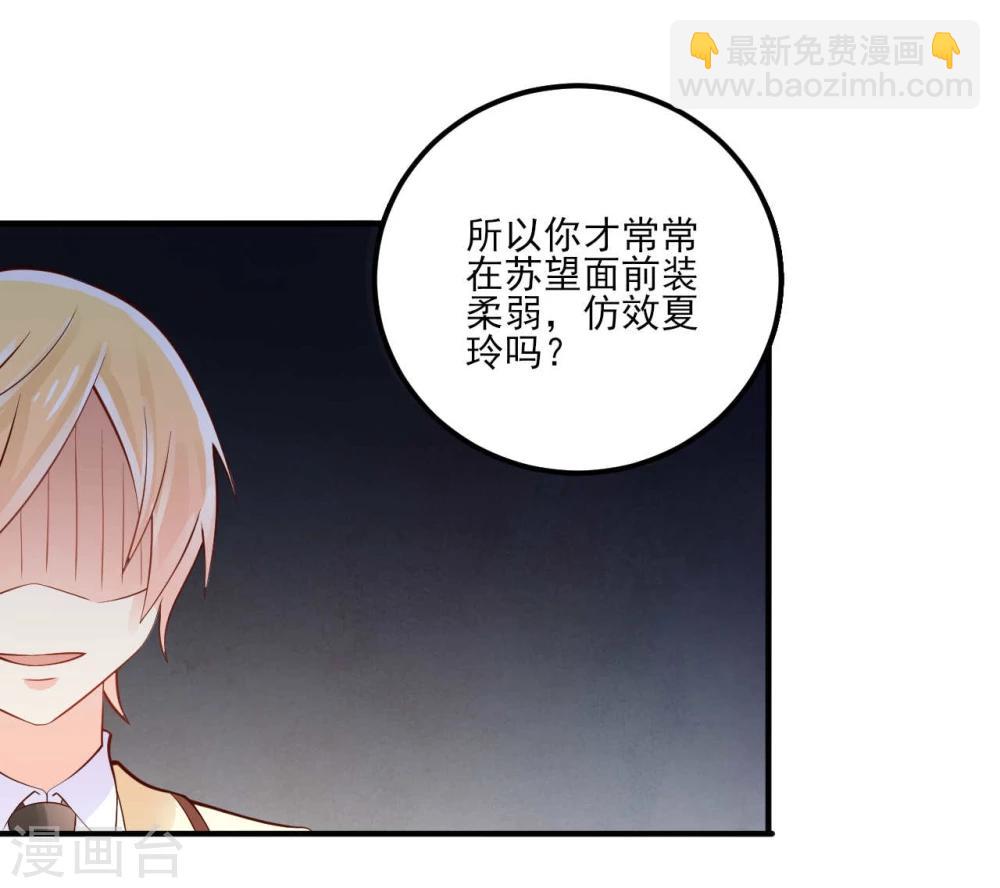 第17话-第17话