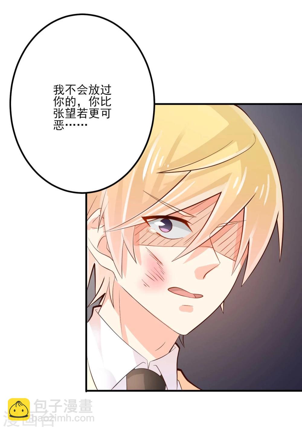 第17话-第17话