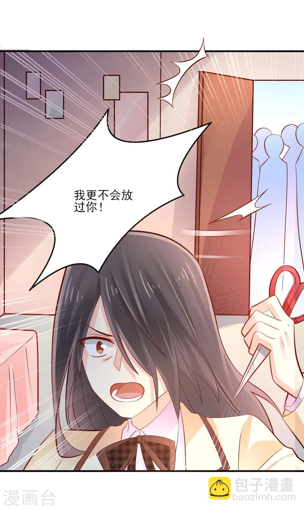 第17话-第17话