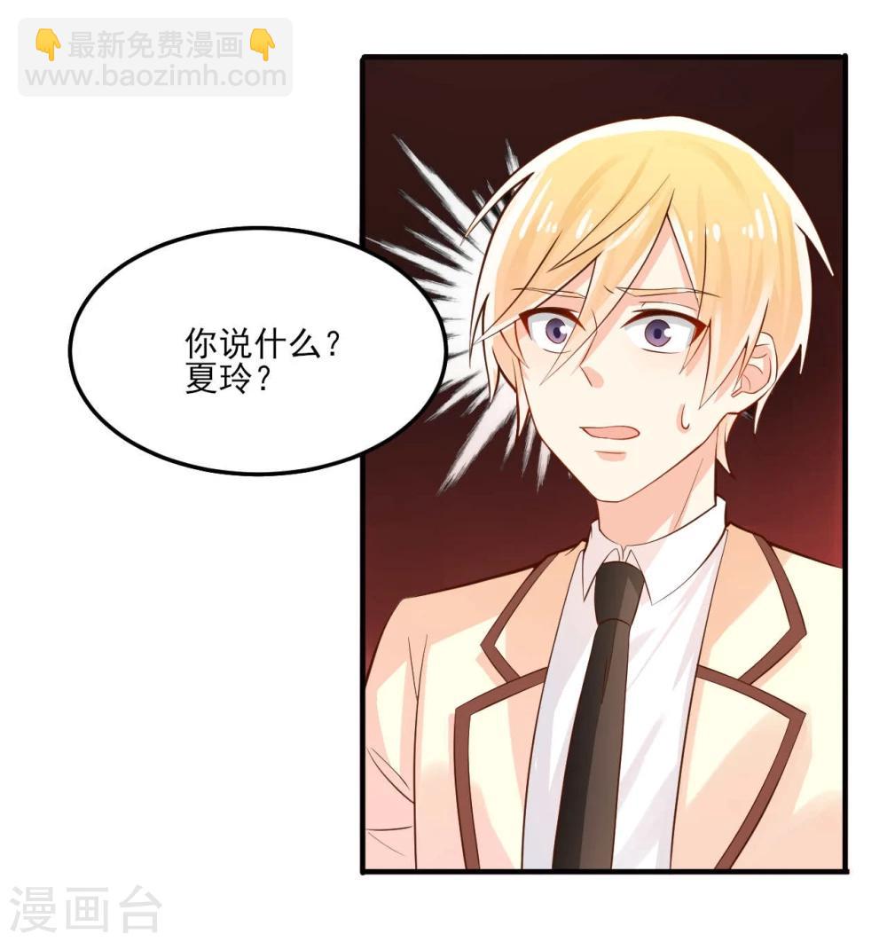 第17话-第17话