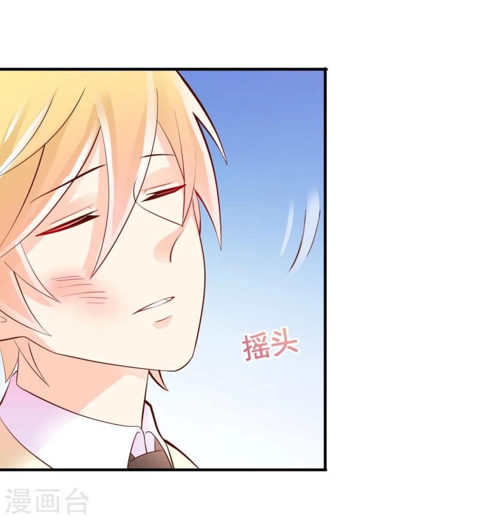 第17话-第17话