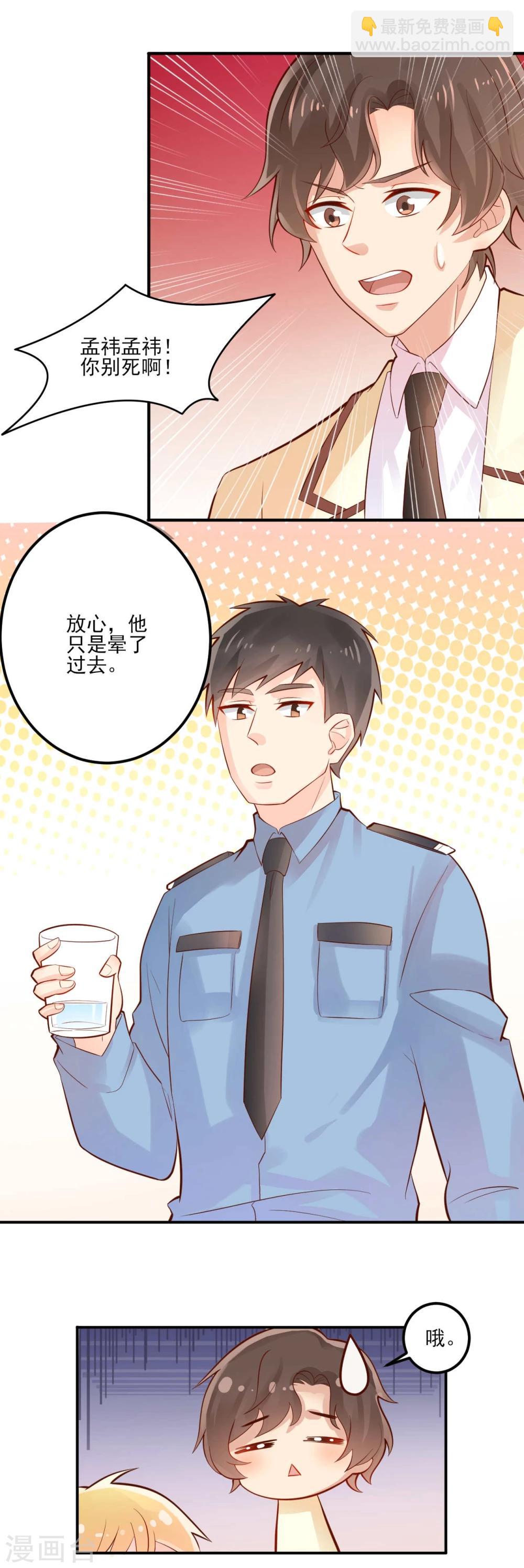 第17话-第17话