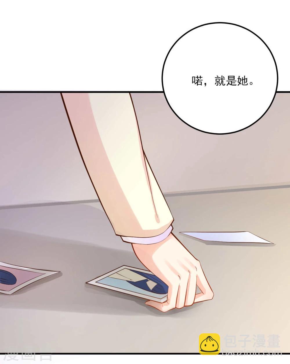第17话-第17话