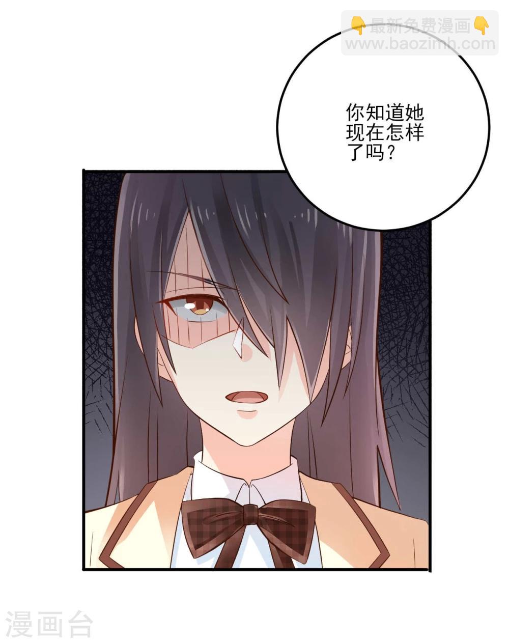 第17话-第17话