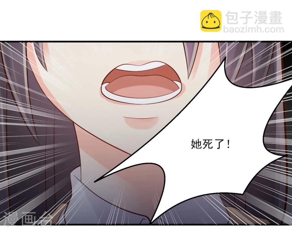 第17话-第17话