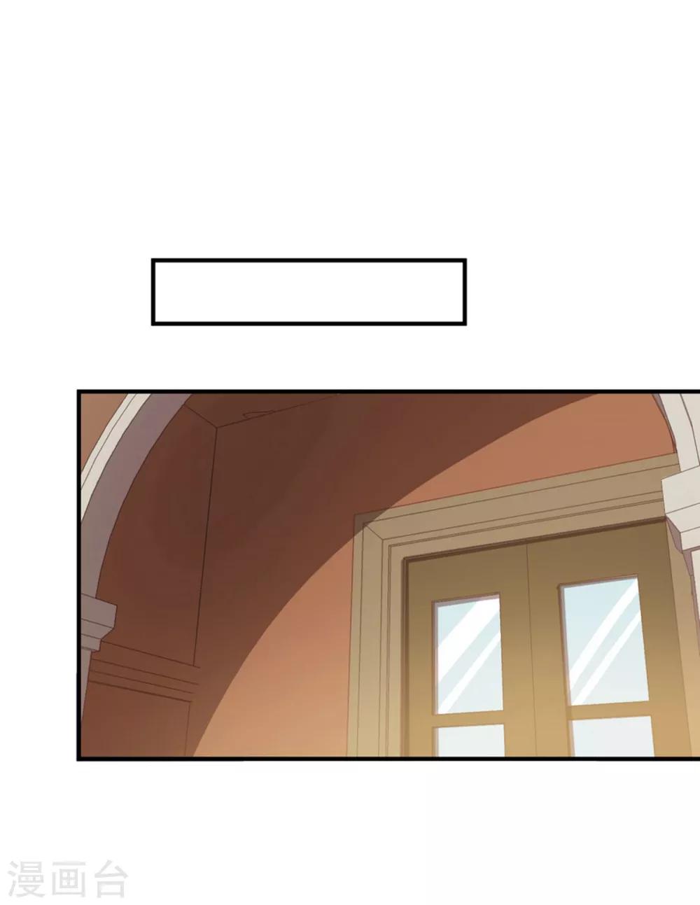 第158话 让你懂得自己的美-第161话