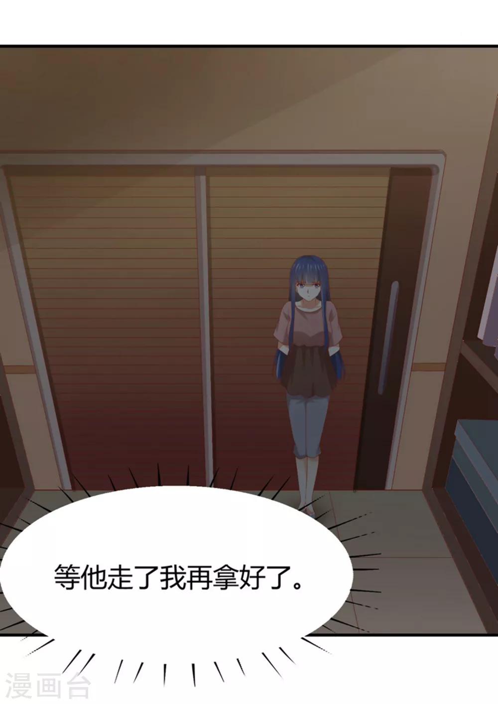 第160话 还是邀请了你-第163话