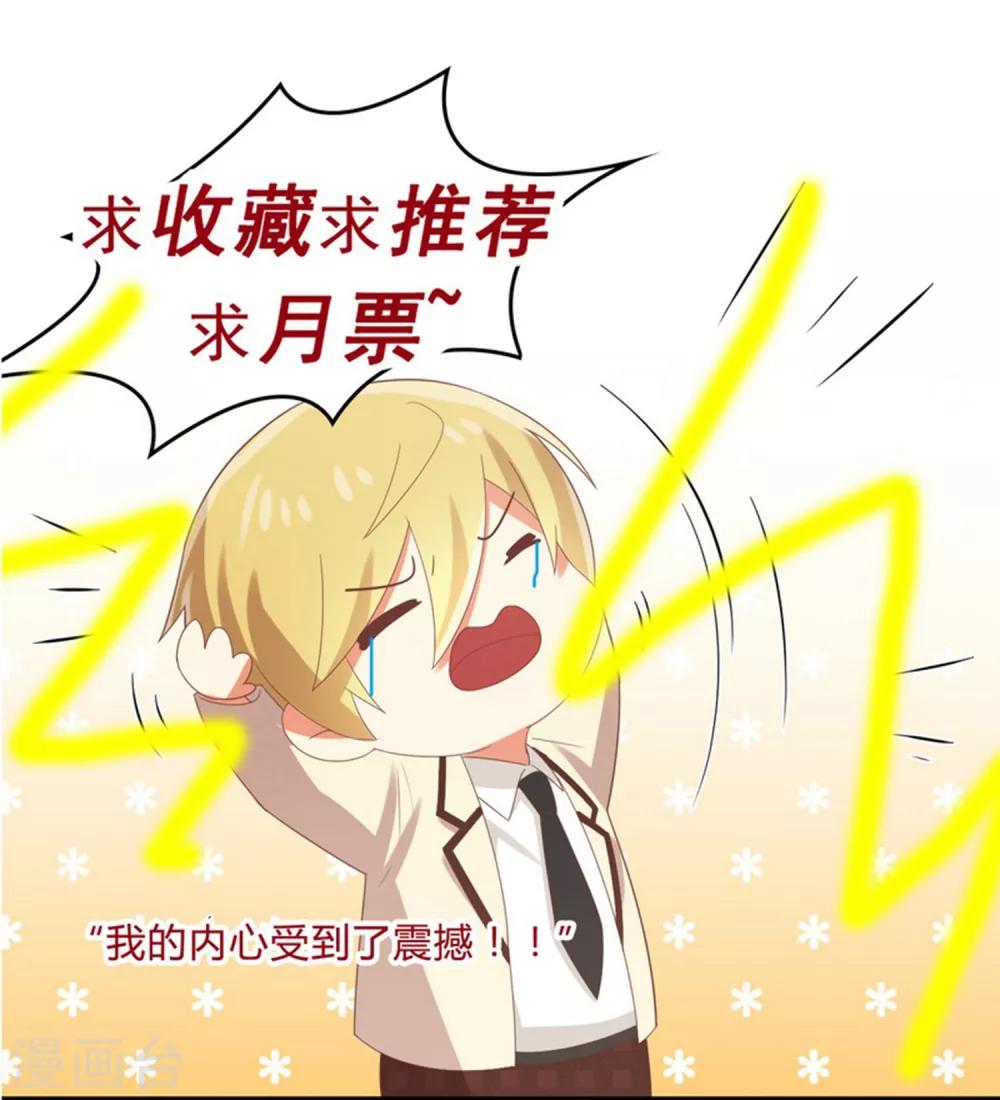 第160话 还是邀请了你-第163话