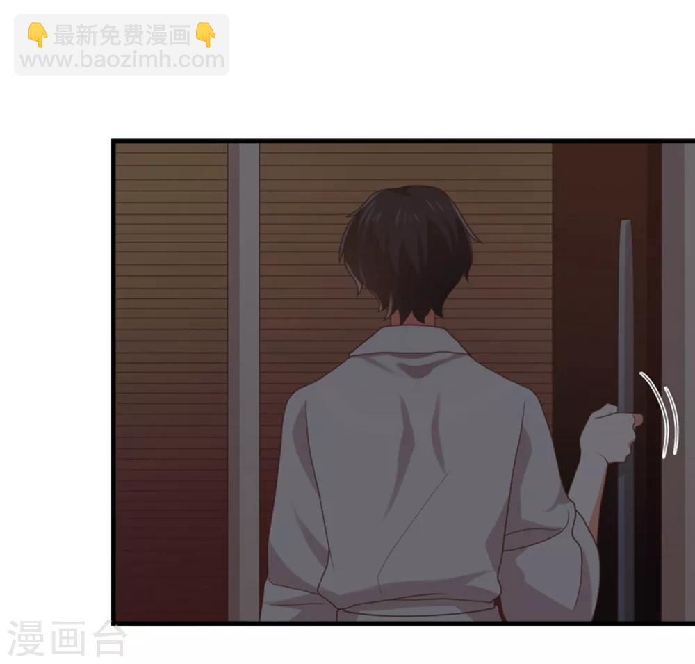 第160话 还是邀请了你-第163话