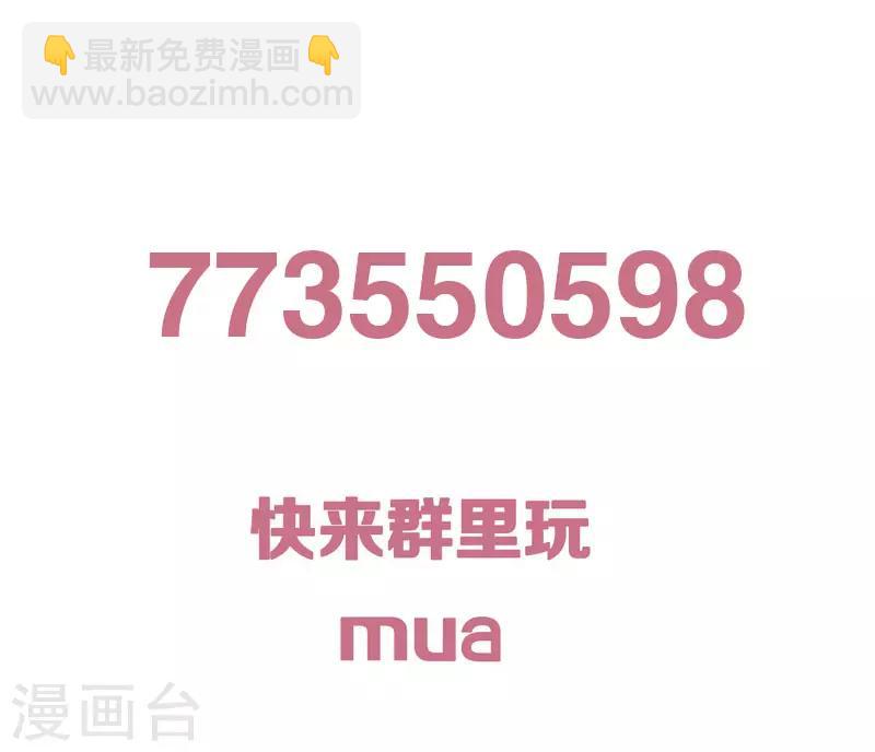 第162话 请你们在一起！-第165话
