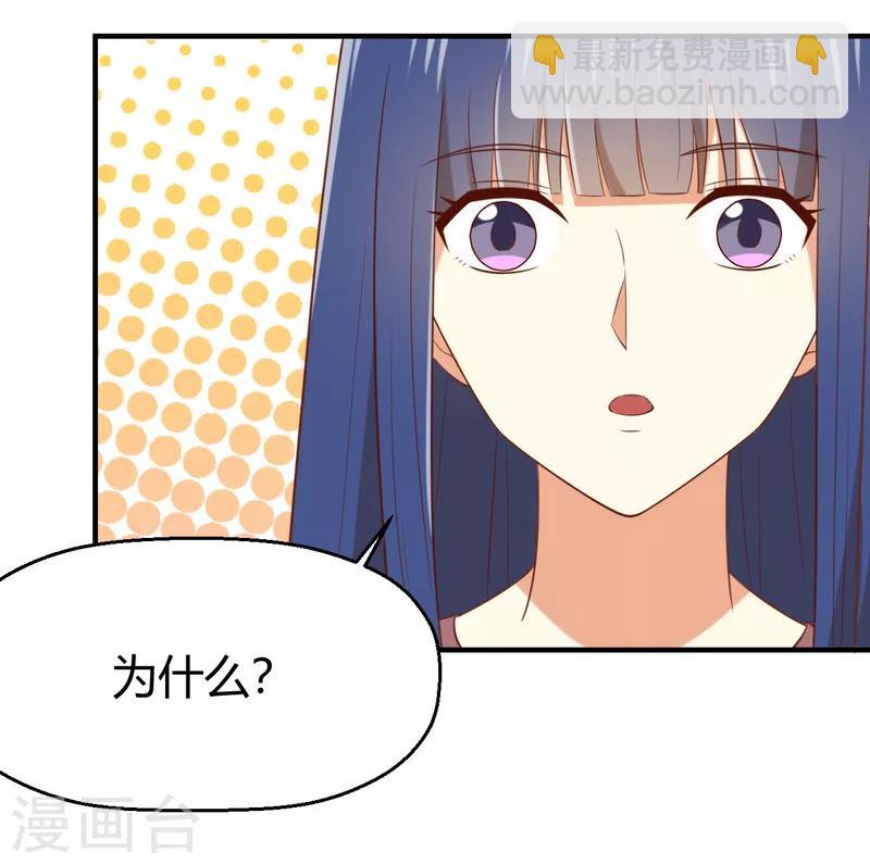 第162话 请你们在一起！-第165话