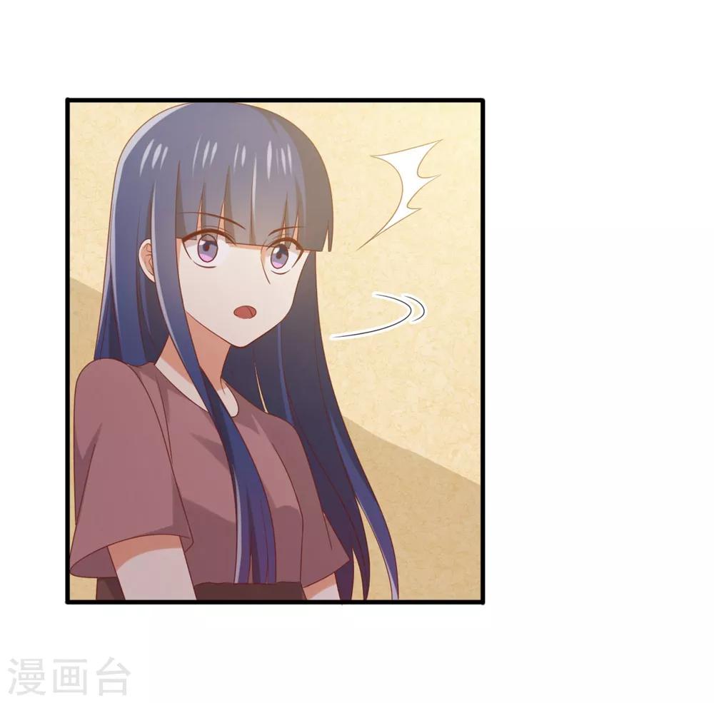 第164话 他终究还是知道了-第167话