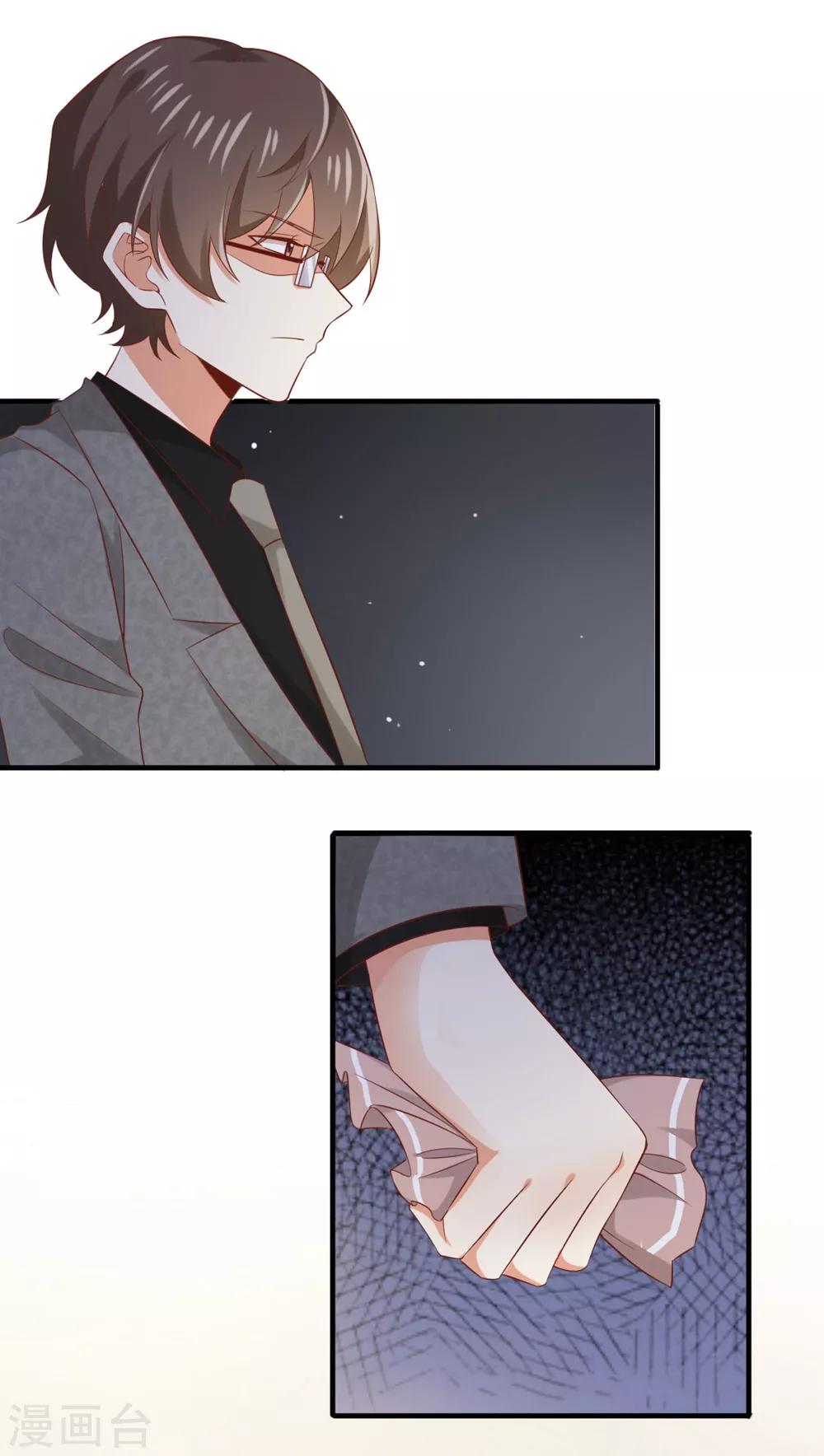 第164话 他终究还是知道了-第167话