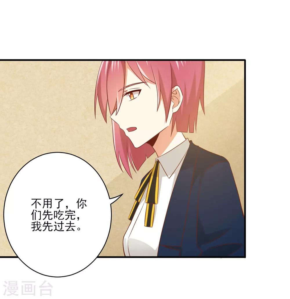 第164话 他终究还是知道了-第167话