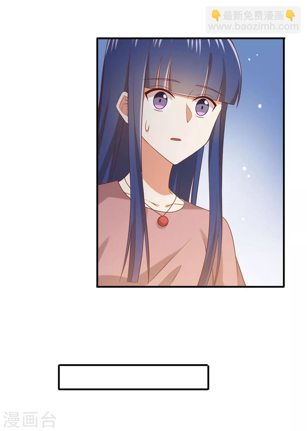 第164话 他终究还是知道了-第167话