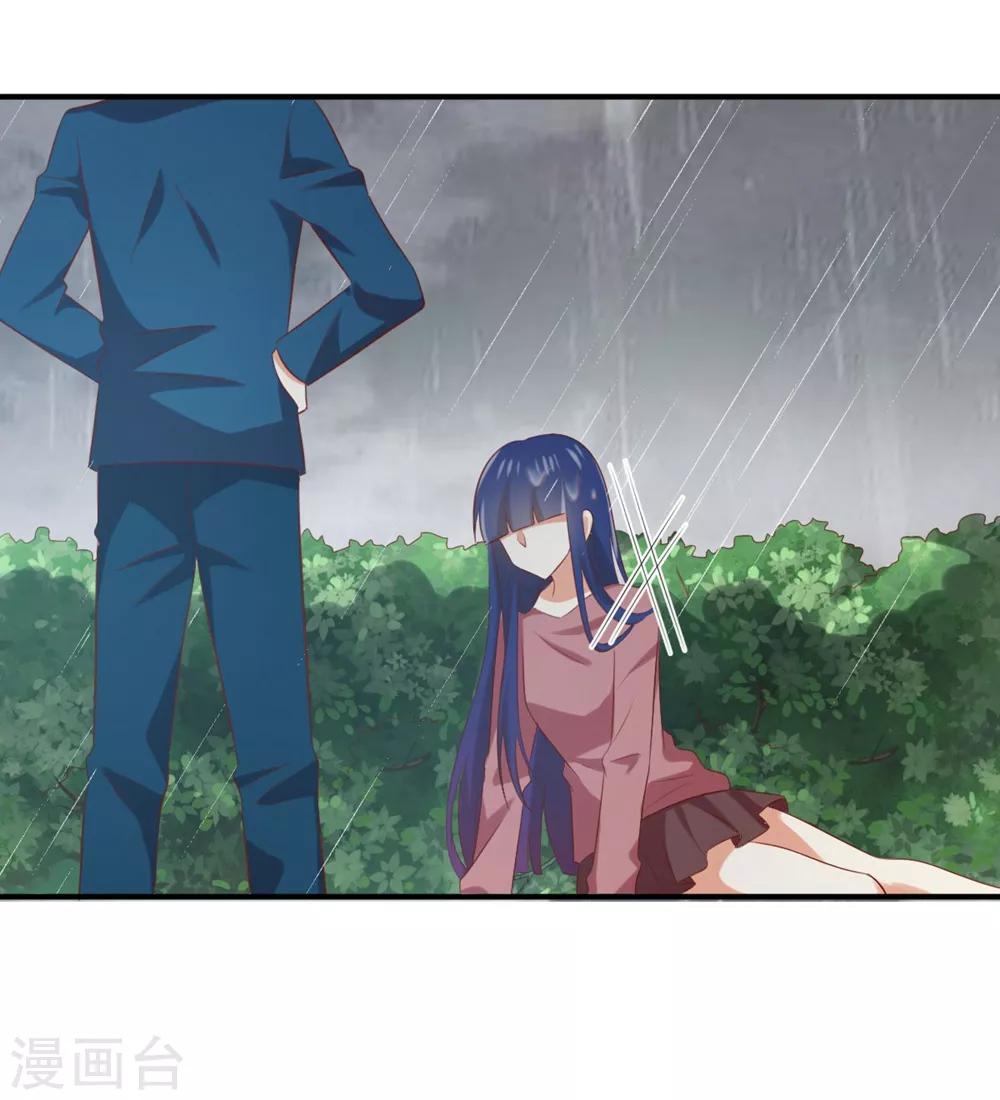 第166话 我不想再看到他-第169话