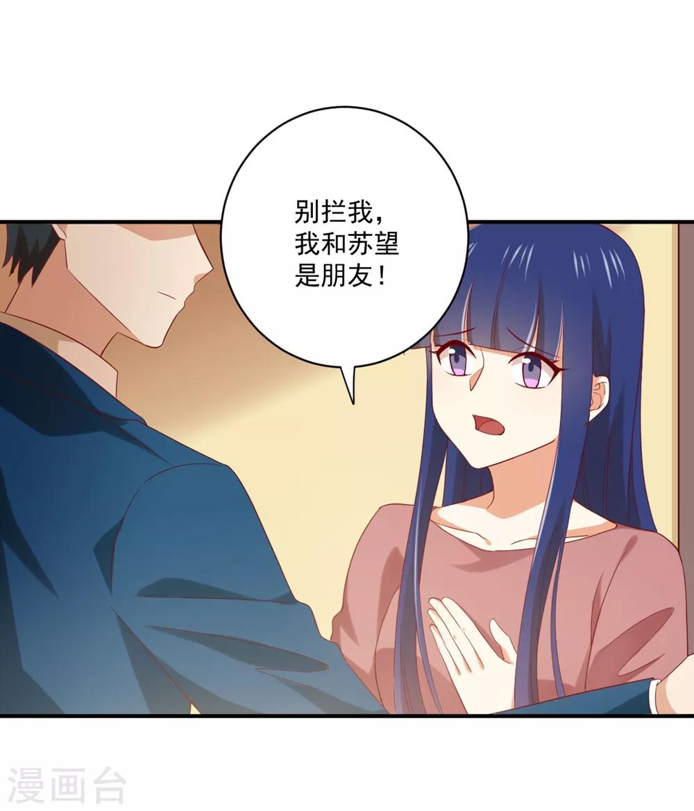 第166话 我不想再看到他-第169话