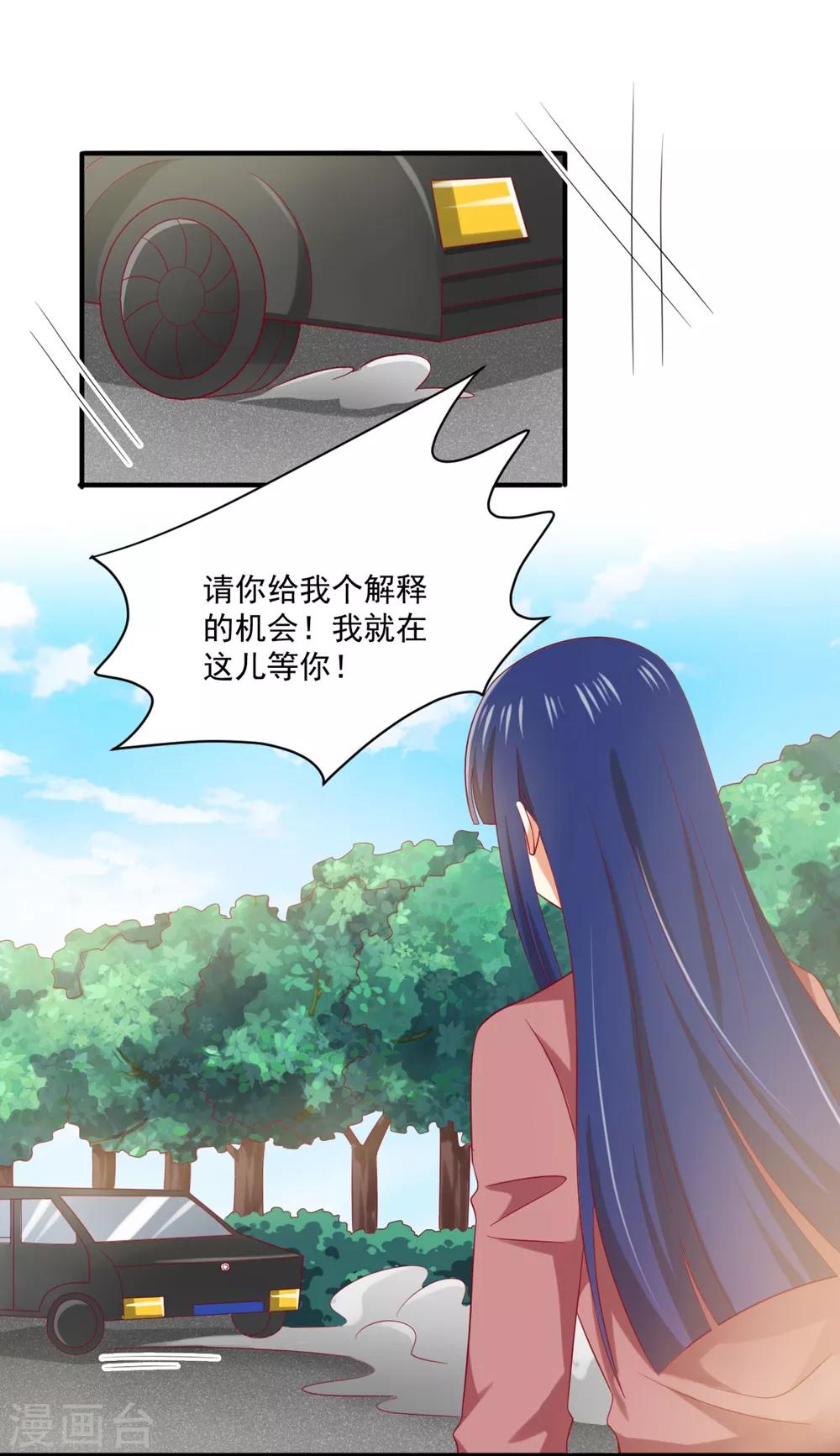 第166话 我不想再看到他-第169话