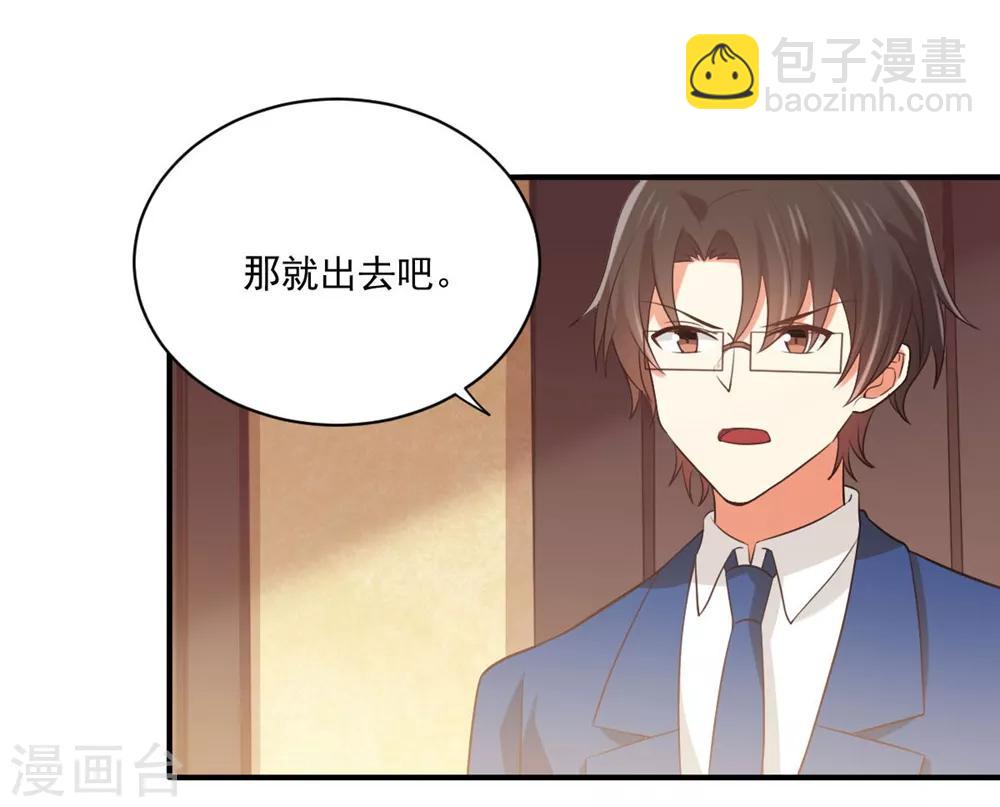 第168话 醉后乱？-第171话