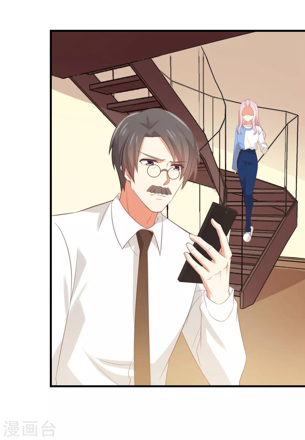 第170话 苏望，我屁股疼-第173话