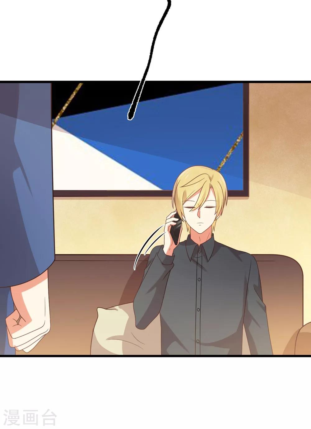 第170话 苏望，我屁股疼-第173话
