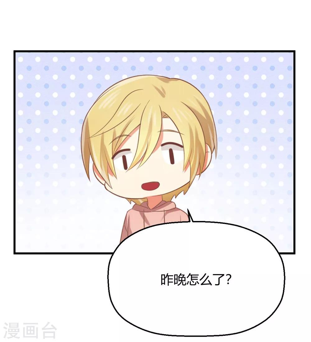 第174话 她有点像你-第177话