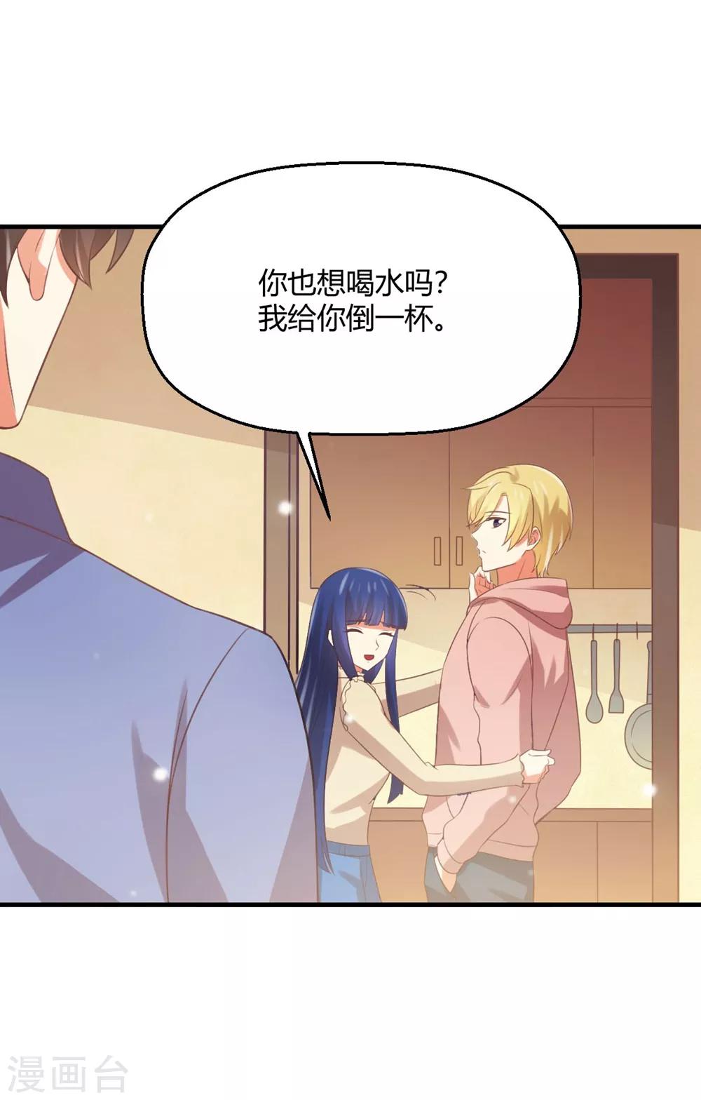第174话 她有点像你-第177话