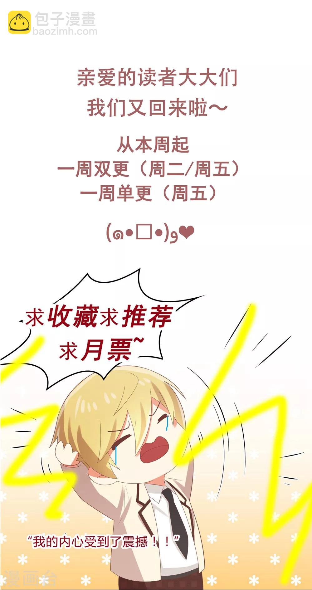 第174话 她有点像你-第177话